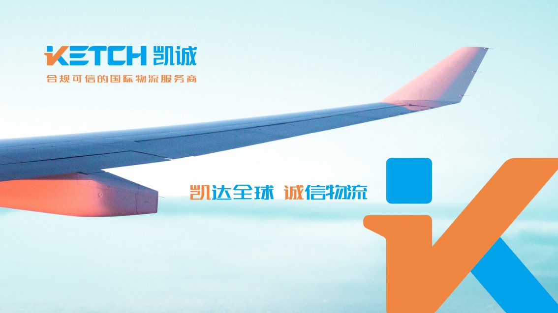 深圳VI設(shè)計(jì),物流品牌logo設(shè)計(jì),物流VI設(shè)計(jì)